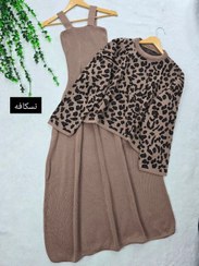 تصویر ست سارافون و رویه زنانه بافت یسنا رنگ نسکافه ای 