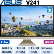 تصویر کامپیوتر ALL IN ONE ایسوس “24 / ASUS Vivo V241 Core i7 8550U/ 16GB / 512SSD / TOUCH ASUS Vivo V241-Touch