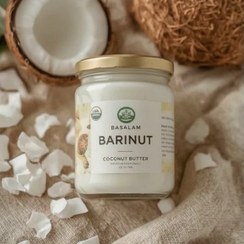 تصویر کره نارگیل بارینات/ طبیعی، بدون شکر و افزودنی - 300گرم 