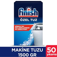 تصویر نمک ماشین ظرفشویی ۱/۵ کیلوگرم (اصل) dishwasher salt 1.5 kg