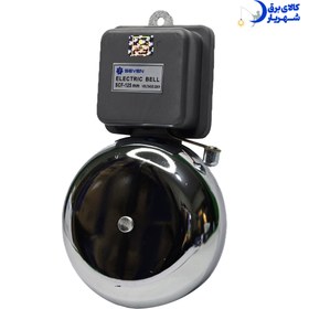 تصویر زنگ صنعتی ۱۲۵ سون SEVEN Industrial Bell 125
