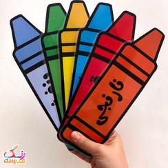 تصویر پک تزئینی آموزش رنگ ها مدادشمعی رنگی برای تزئین کلاس