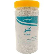 تصویر پودر کلر 65 درصد اتم شیمی وزن یک کیلوگرم 