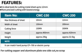 تصویر گیوتین هیدرولیک ورق تا عرض 200 میلیمتر ضخامت 12 میلیمتر مدل CWC-200 زوپر zupper 