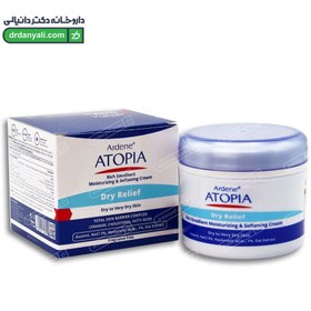 تصویر کرم کاسه ای مرطوب کننده و نرم کننده قوی درای ریلیف آتوپیا آردن Ardene Atopia Dry Relief Rich Emollient Moisturizing & Softening Cream