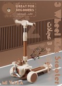 تصویر اسکوتر سه چرخ کودک با چرخ‌های LED نورانی و ۴ ارتفاع قابل تنظیم 