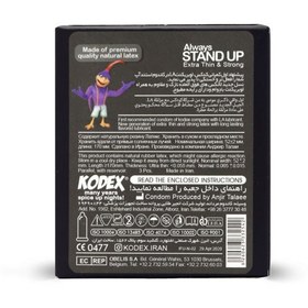 تصویر کاندوم 3 عددی استند آپ کلاسیک ناچ کدکس ا Nach Kodex Stand Up Classic Condoms 3pcs Nach Kodex Stand Up Classic Condoms 3pcs