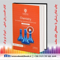 تصویر کتاب شیمی کمبریج | Cambridge AS and A Level Chemistry 