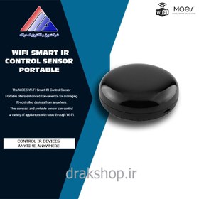 تصویر گیرنده ریموت کولر IR در اهواز IR Remote Controller