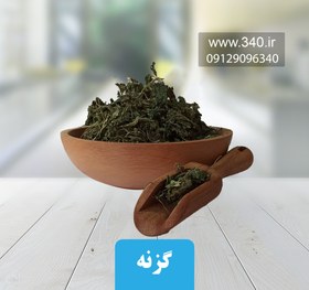 تصویر گزنه خشک 100 گرم 