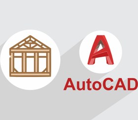 تصویر آموزش ترسیم سه بعدی در اتوکد AutoCAD 