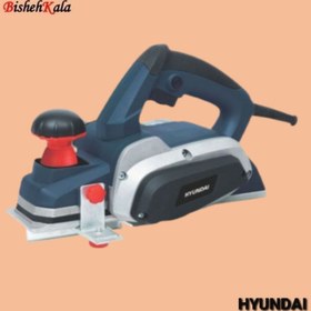 تصویر رنده برقی 850 وات( بغل دو راهه ) HYUNDAI هیوندای مدل HP8582 