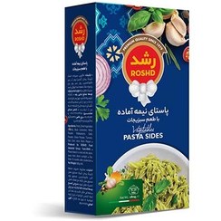 تصویر پاستا سبزیجات 180گرمی رشد 