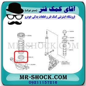 تصویر لاستیک زیر فنر لول عقب نیسان تیانا برند ساخت چین 