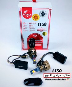 تصویر هدلایت برند Tacpro مدل L150 