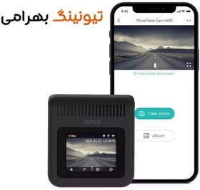 تصویر دوربین ثبت وقایع شیاومی مدلA400 