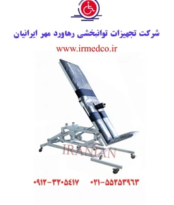 تصویر فروشگاه رهاورد مهر ایرانیان