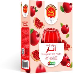 تصویر پودر ژله انار 100 گرمی رشد 