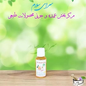 تصویر روغن طبیعی هسته انار 30 سی سی طیّبات 