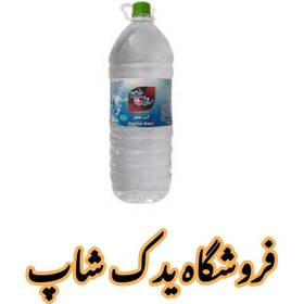 تصویر آب مقطر 