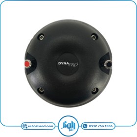 تصویر تیوتر دایناپرو DYNAPRO TW5113 