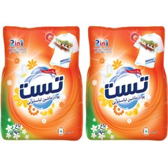 تصویر پودر ماشین لباسشویی تست مدل گل ها وزن 2 کیلوگرم بسته 2 عددی 