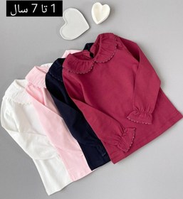 تصویر بلوز یقه ب ب 