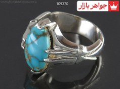 تصویر انگشتر نقره فیروزه نیشابوری خوش طرح مردانه دست ساز - کد 109370 