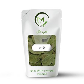 تصویر برگ بو 