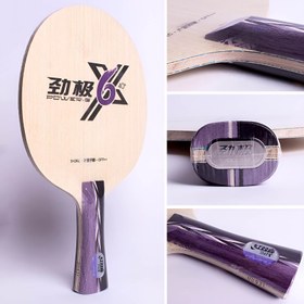 تصویر چوب پاور جی 6X 