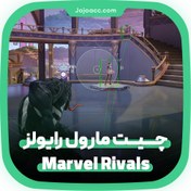 تصویر چیت بازی مارول رایولز Marvel Rivals 
