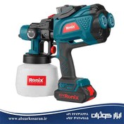 تصویر پیستوله رنگ شارژی رونیکس مدل 8604 RONIX