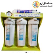 تصویر تصفیه آب سافت واتر مدل 