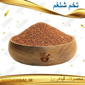 تصویر تخم شلغم - یک کیلوگرم 