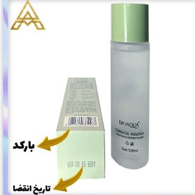 تصویر تونر کنترل‌ کننده منافذ سنتلا آسیاتیکا بیو 120میل اورجینال(Centella Asiatica Bio Pore Controlling Toner 120 ml original) 