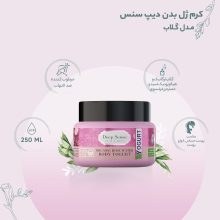 تصویر کرم ژل بدن دیپ سنس مدل گلاب حجم 250 میلی لیتر 