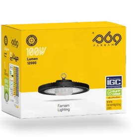 تصویر چراغ سوله‌ای 100 وات فرنام 