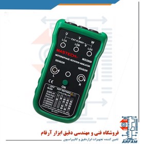 تصویر RST سنج توالی سنج فاز مستک مدل MASTECH MS5900 MASTECH MS5900 Motor & Phase Rotation Indicator