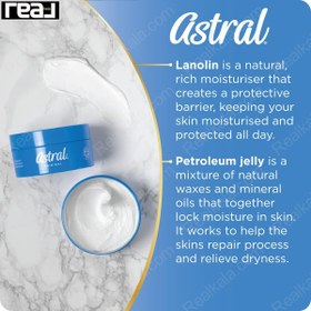 تصویر کرم مرطوب کننده آسترال Astral moisturiser cream 200ml