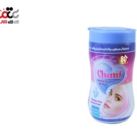 تصویر دستمال مرطوب پاک کننده آرایش چانف 80 عددی chanf wet makeup remover wipes 80 pcs