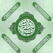 تصویر سفره مذهبی منقش بنام حضرت ام البنین ۴۰۰۰۴ 