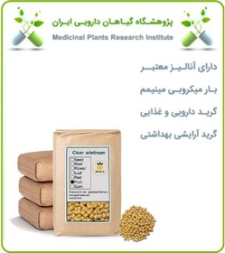 تصویر نخودچی خام فله 