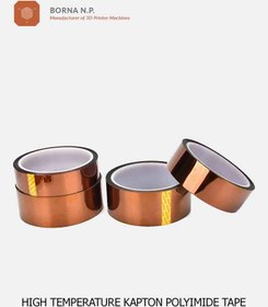 تصویر چسب نسوز کپتون عرض ۲ سانتی متر 