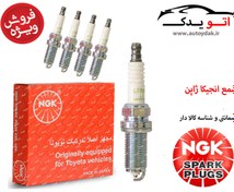 تصویر شمع انجیکا تک پلاتین پایه بلند LFR6C-91823 مناسب - سوزوکی کیزاشی 2.4 