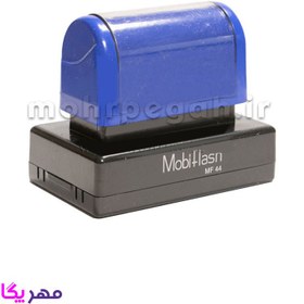 تصویر مهر چند رنگ لیزری مستطیل MobiFlash MF44 