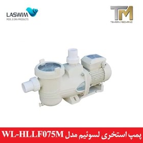 تصویر پمپ استخری ۱ اسب HL لسوئیم مدل WL-HLLF075M 