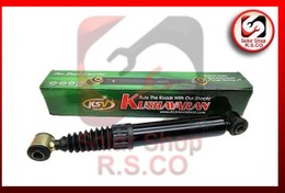 تصویر کمک عقب 405 کوشاوران 