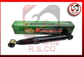 تصویر کمک عقب 405 کوشاوران 