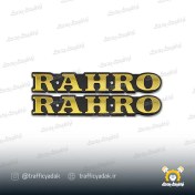 تصویر آرم باک فلزی هوندا مناسب موتور سیکلت 