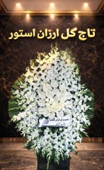 تصویر تاج گل ترحیم با گلایل و انتریوم و رز هلندی روی پایه چوبی ارتفاع ۲ متر 
